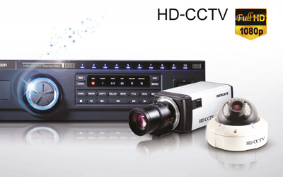 HD CCTV ราคา ที่ให้ความละเอียดสูงในระบบอนาล็อก