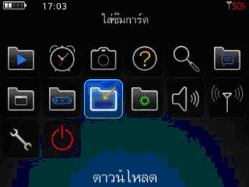 กล้องวงจรปิด CCTV บทความ_กล้องวงจรปิด กับ โทรศัพท์มือถือ