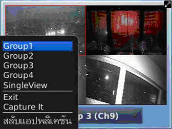 กล้องวงจรปิด CCTV บทความ_กล้องวงจรปิด กับ โทรศัพท์มือถือ