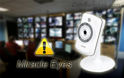 กล้อง IP Hiview TOT ร่วมมือ บช.น. ผุดโครงการ Miracle Eyes ระบบแจ้งเหตุด้วยกล้องวงจรปิด