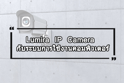 Milesight IP Camera