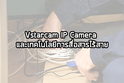 Vstarcam IP Camera